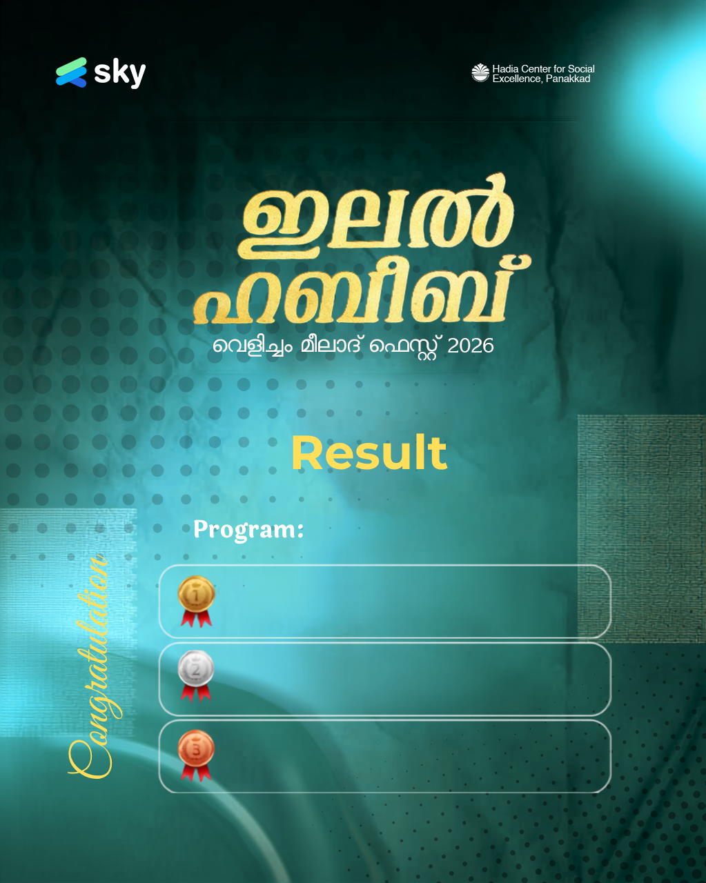 RESULT - ILAL HABEEB RABEE' PROGRAM